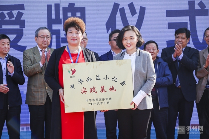 首届海峡两岸(北海)鸟文化论坛在滨州北海经济开发区举行