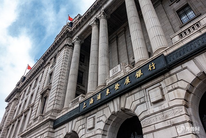 浦发银行菏泽分行因违规办理票据业务被处罚