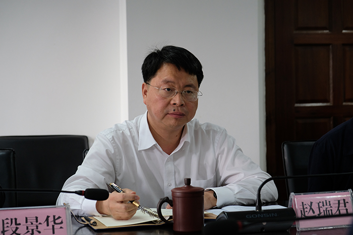 赵瑞君厅长与云南省进出口银行邢敦忠行长举行工作座谈
