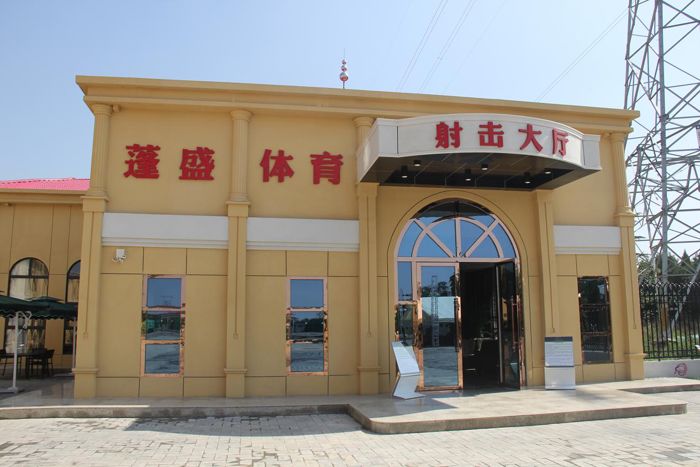 西安蓬盛射击中心在西北工业大学附近.