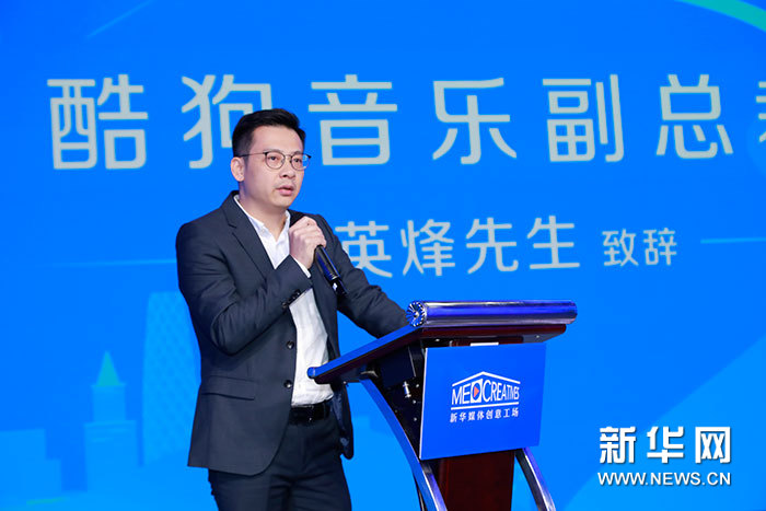 陈英烽:用大数据展示国民音乐生活发展变化|大数据