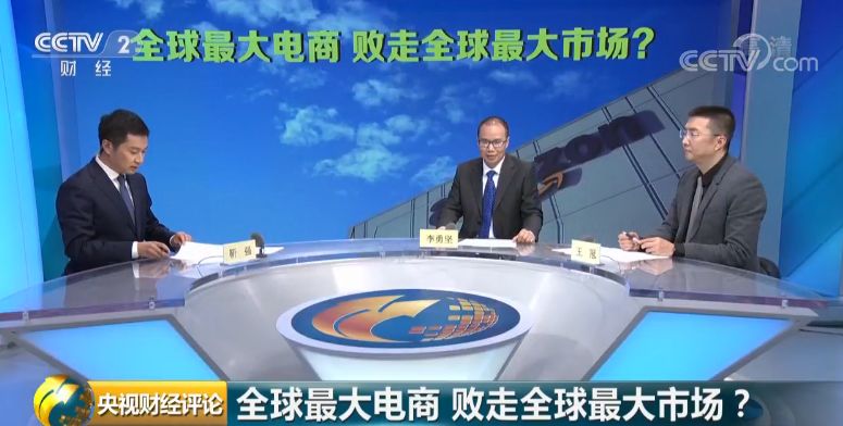 全球最大电商败走全球最大市场?被指输在水土不服