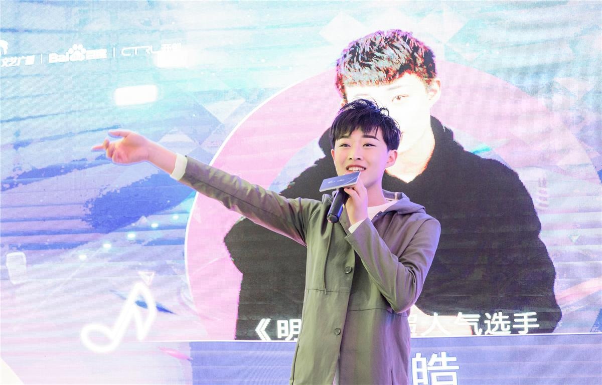 谢明皓受邀参加网络红榜嘉年华 牛仔外套彰显时尚大片范