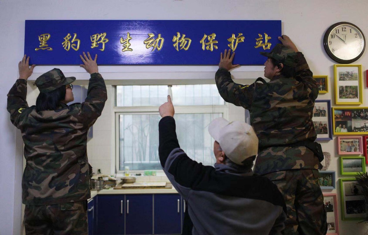 李理和他的小伙伴们在行动|野生动物保护|野生动物_新浪新闻