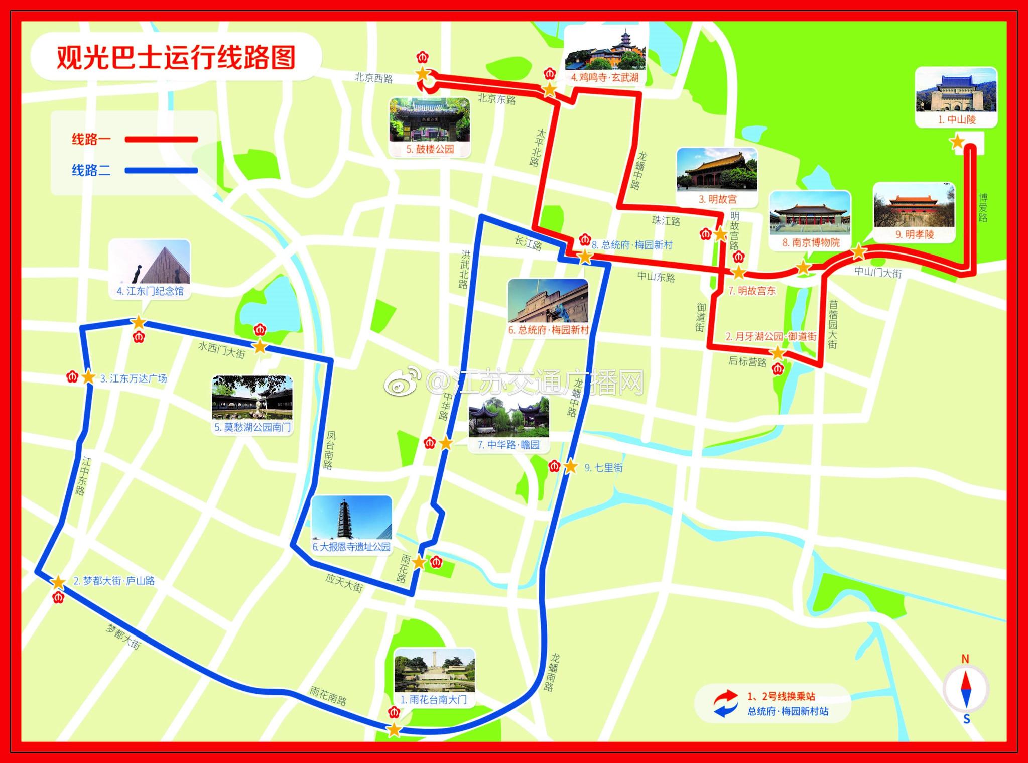 南京"双层观光巴士"要回来啦!军人"八一"免费坐
