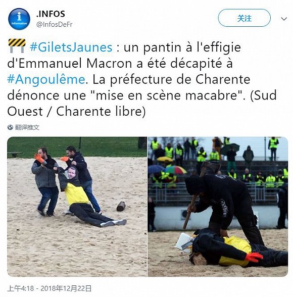 被做成假人斩首行宫险遭围攻马克龙这个节不好过