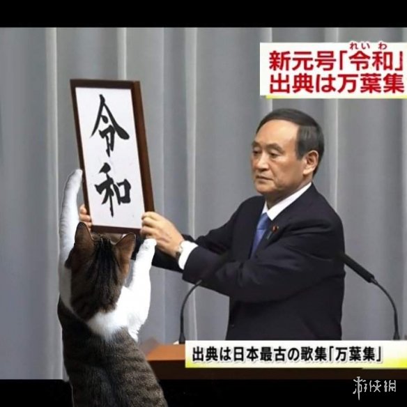 年号用ipad发表但跳出电量不足警告的新年号发表哈密瓜面包充满元气的