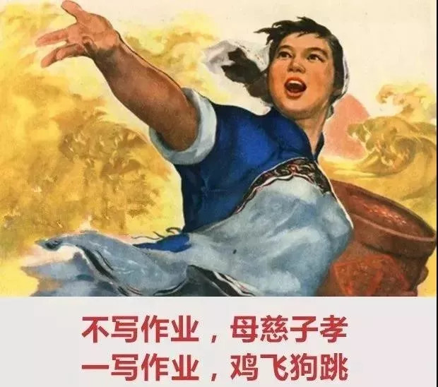 开学刚几天,家长就崩溃了!陪孩子做作业就是一道送命题!