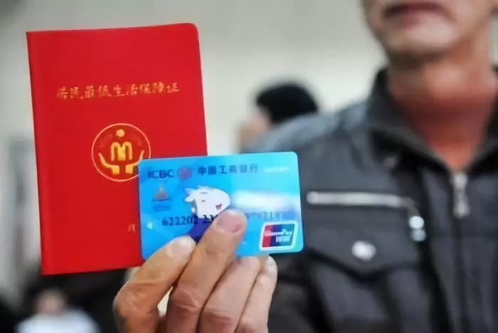 重庆城乡低保和特困人员救助供养标准又提高了快看具体多少钱