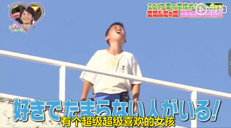 日本初中生天台告白:被拒后礼貌感谢 转身后落