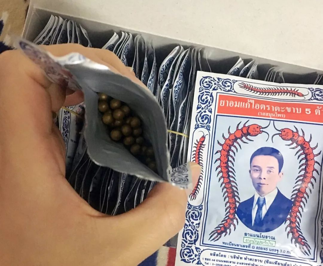 泰国男士必买