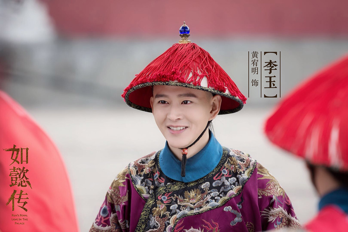 《如懿传》李玉黄宥明:未来我想演谍战片