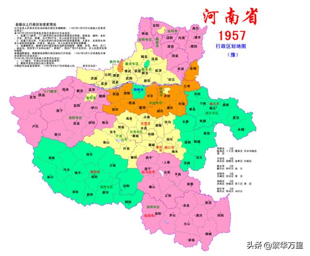 河北省东明县,划入河南省仅仅11年,为何又划入了山东省?