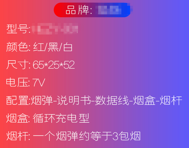 不含焦油轻松解瘾干净无烟电子烟市场挺火也挺乱