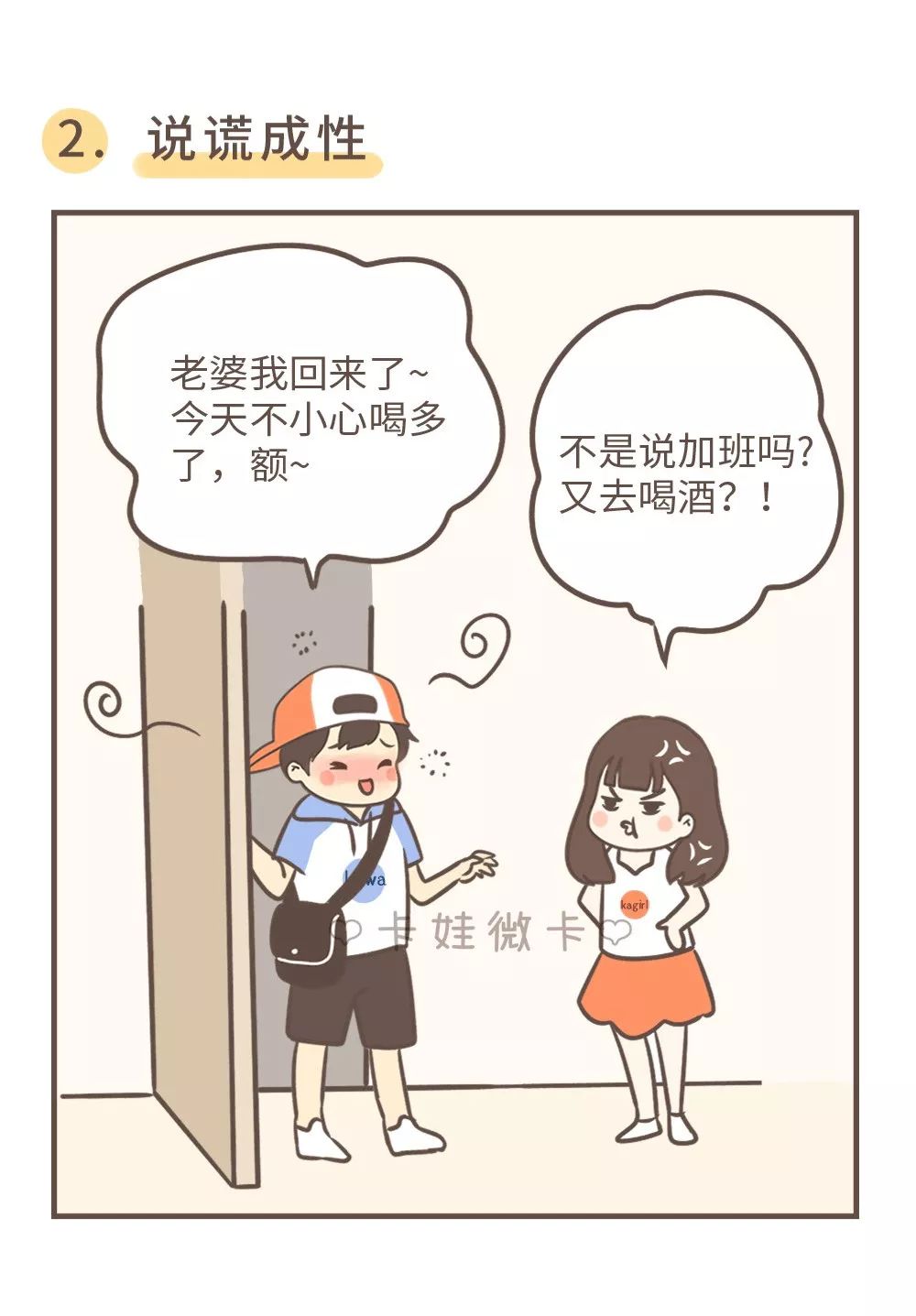 有一种男人再爱也要拉黑