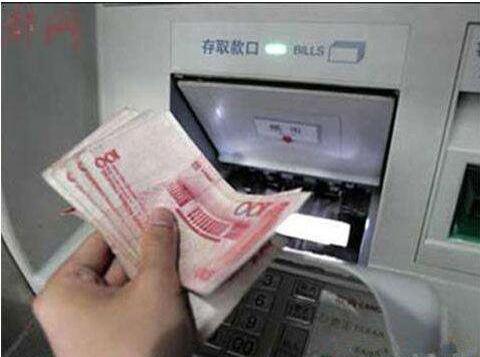 肥西一粗心市民将1万元现金落在银行取款机上 民警帮其找回