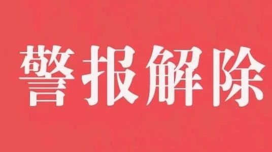 "安比"已经登陆!海盐解除台风黄色预警信号