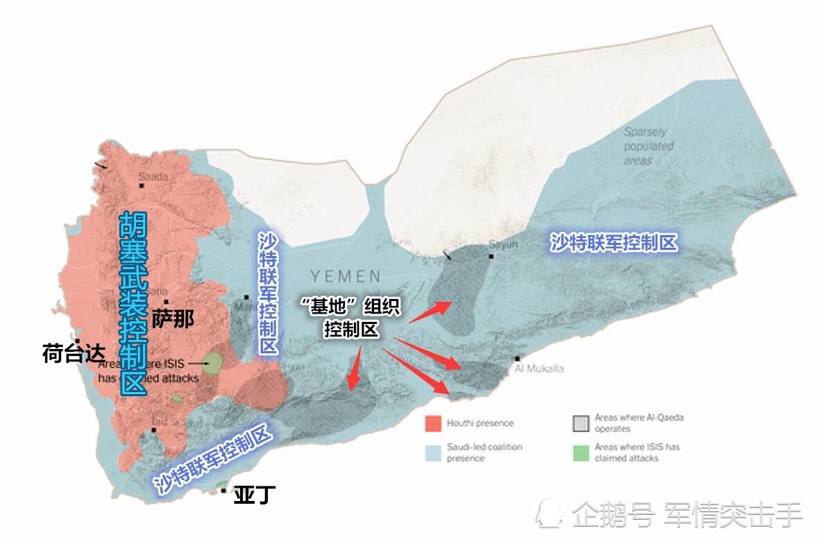 揭秘胡塞武装实力缺钱但能造无人机导弹擅长暗杀伏击