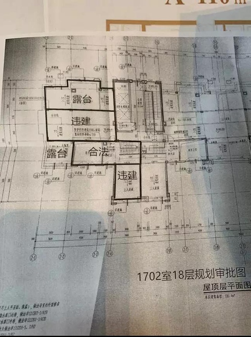 房主举报自家住宅违建!上海中骏天誉小区千万