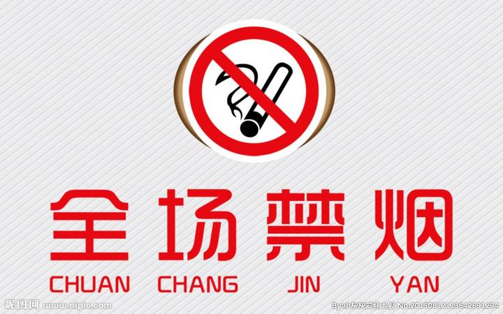 杭州拟修改法规实施更严"禁烟令"