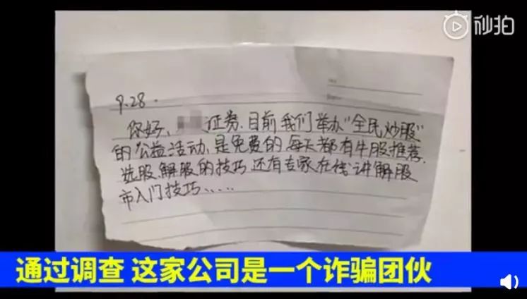 图片截取自上海市公安局官方微博视频