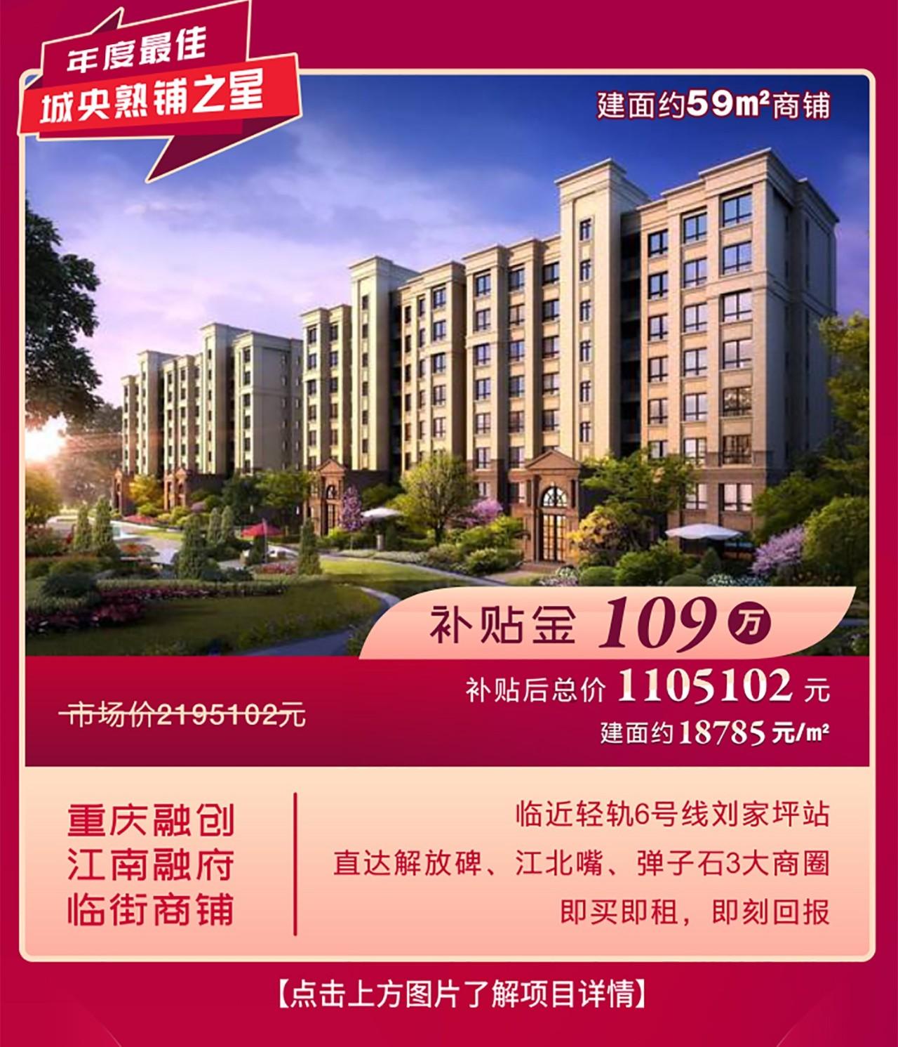 融创西南双11实力宠粉 联合京东兑现超级优惠|融创_新浪财经_新浪网