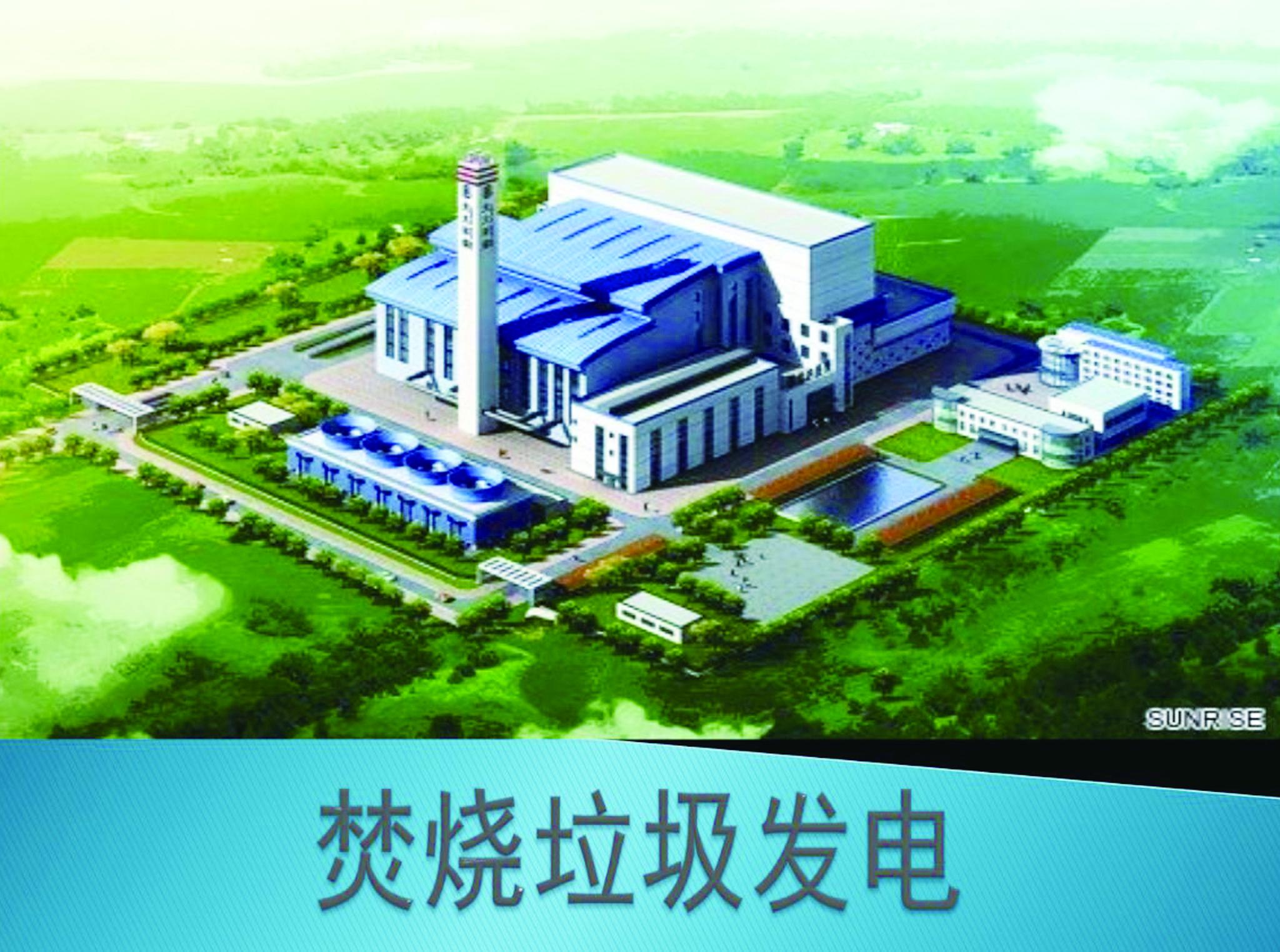 205万吨|处理能力|生活垃圾|垃圾焚烧_新浪网