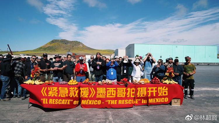 林超贤新片墨西哥开机摆起大猪头拉着老外烧高香