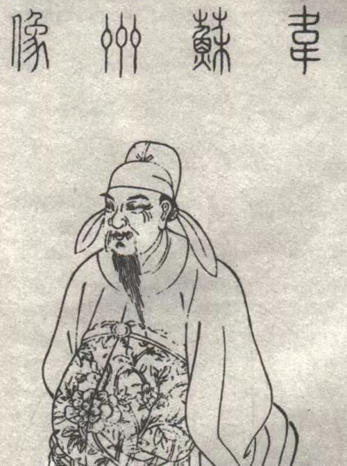 韦应物梧桐半死方有述哀江弱水专栏