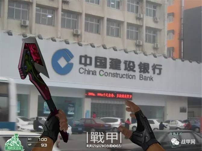 中国人抢银行究竟需要多大成本