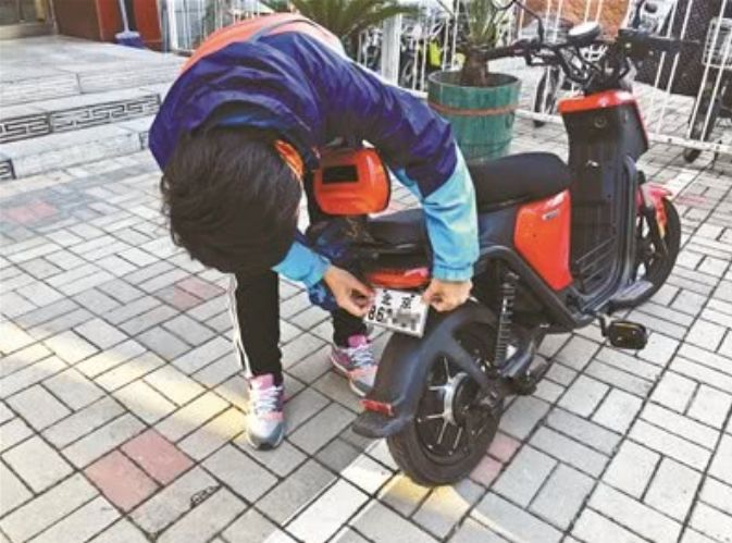 北京超标电动车11月可在线申请临时标识!电动车如何登记上牌?看这!