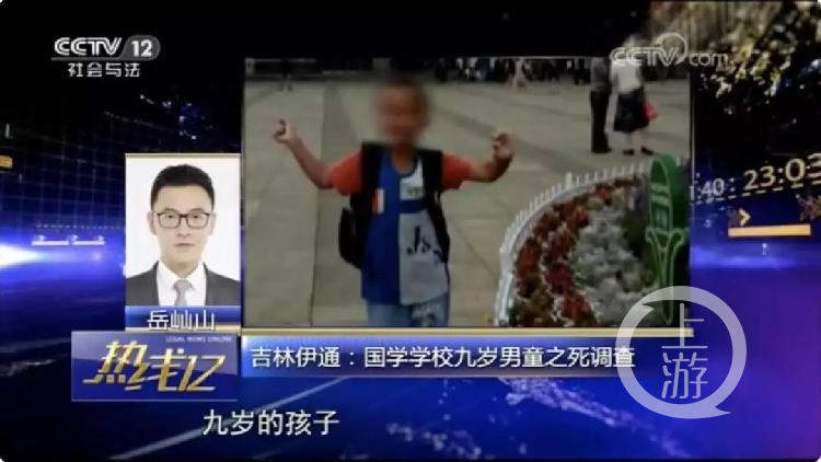 央视《热线12》关于《国学学校九岁男童之死调查》，聚焦玉琨学校种种乱象。视频截图