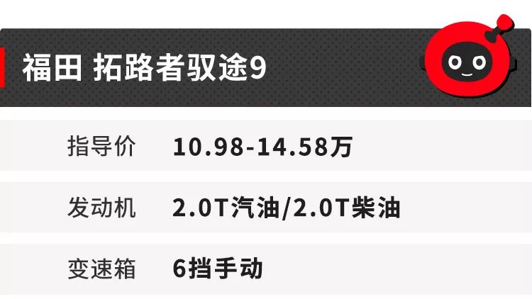 这些车长度超5米、配四驱系统，关键售价还不高