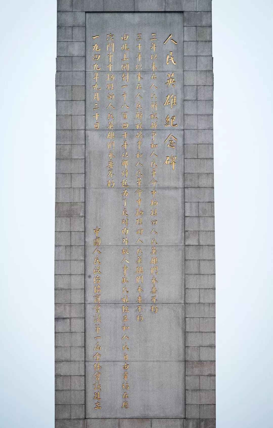 官庆卸任中建集团后再辞任中国建筑董事长
