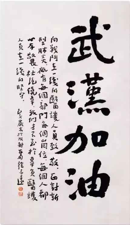 余震任庆亮葛龙王平李兆城徐廷真董玉堂李勇转自:书法聚焦特别声明