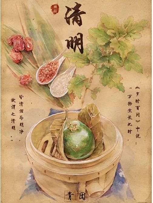 这些习俗你知道吗?|清明节|寒食节|田鼠_新浪新闻