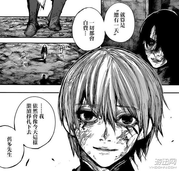 《东京食尸鬼》第176话 漫画即将完结,剧情或仍有变故