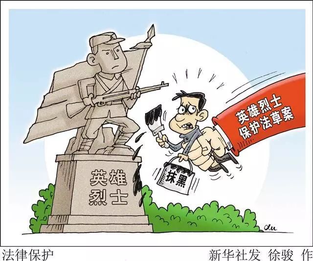 方志敏|烈士|英雄_新浪网