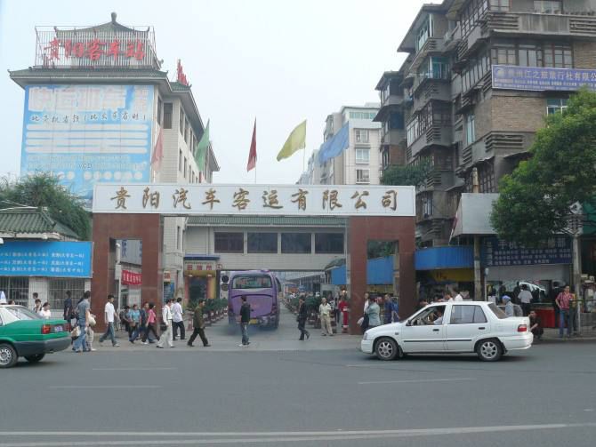 贵阳黄金路多少钱一次