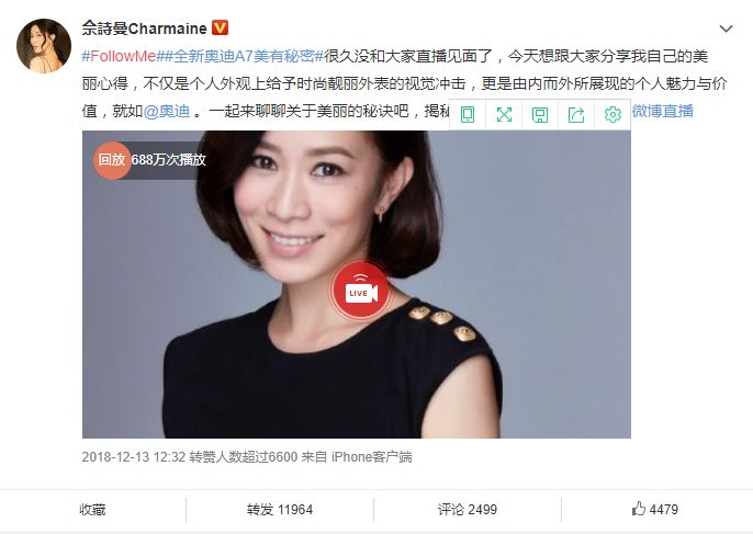 美之为美：全新奥迪A7跨界时尚，重新定义智美先锋