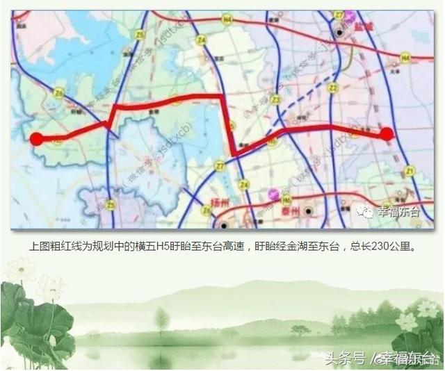东台到兴化高速规划图图片