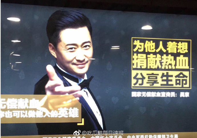 谢楠和吴京的结婚照