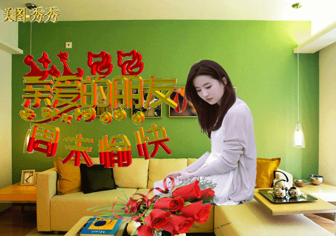 枯叶纷飞竞自由寒鸦几点落层楼