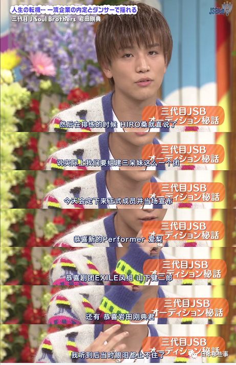 岩田刚典技多不压身活跃于时尚影视多个舞台 手机新浪网 岩田刚典技多不压身活跃于时尚影视多个舞台 手机新浪网
