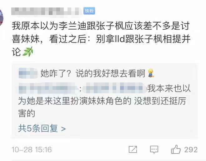 只有客栈，没有亲爱的