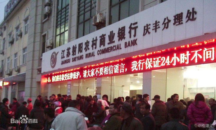 法定数字货币,央行的野望