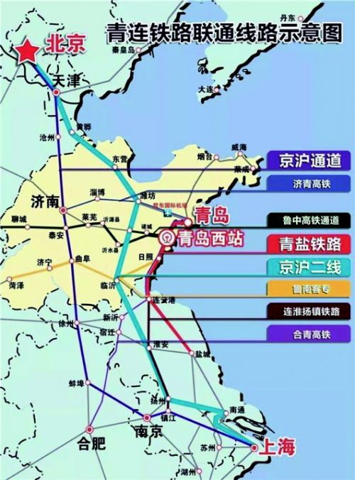 明年1月5日起全国铁路实行新运行图 青岛到兰州盐城要开动车