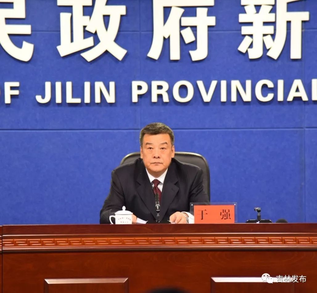 《吉林省乡村振兴战略规划(2018-2022年)》亮