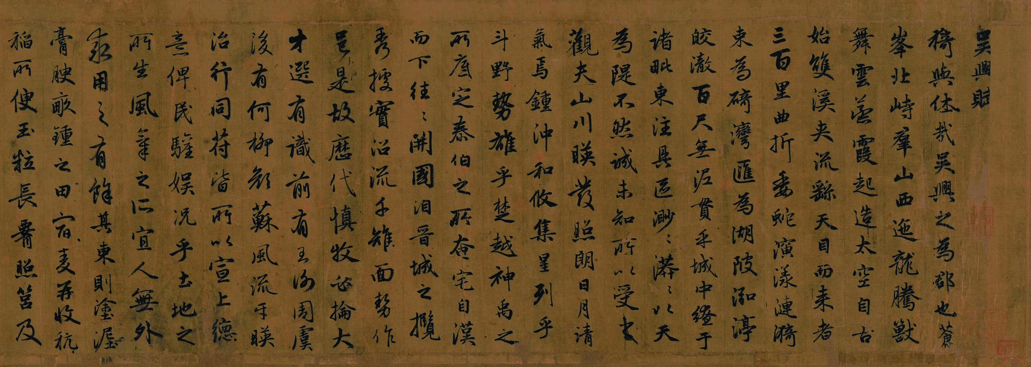 浙江省博物馆藏《吴兴赋》临安博物馆藏越窑青瓷褐彩云纹熏炉如何投票