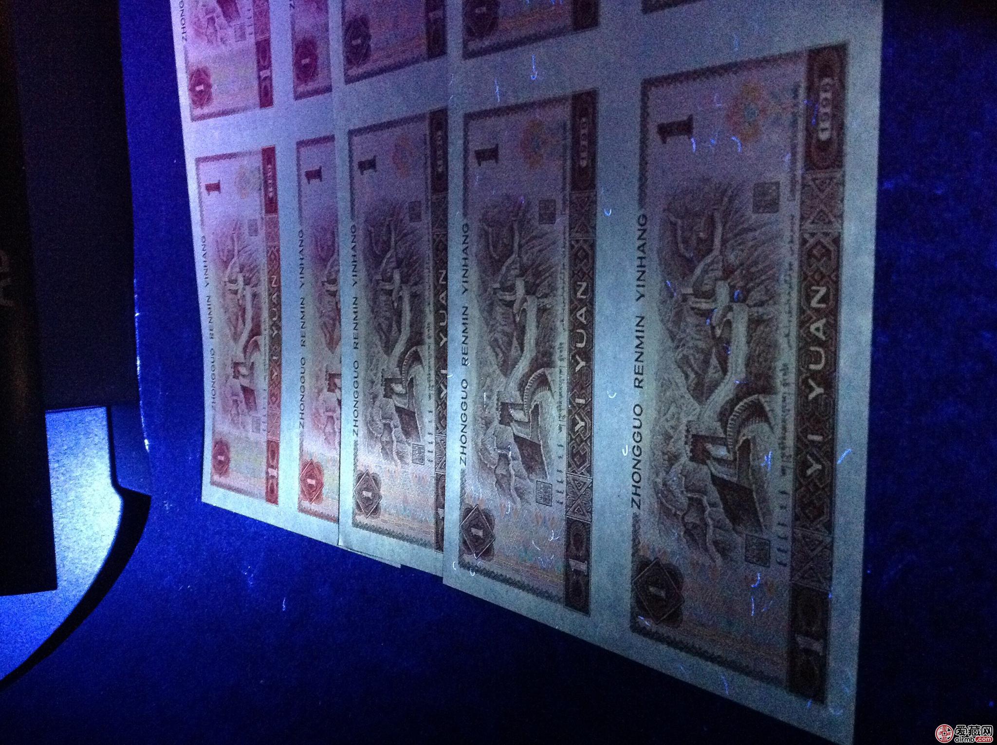 第四套1元四连体人民币最新报价